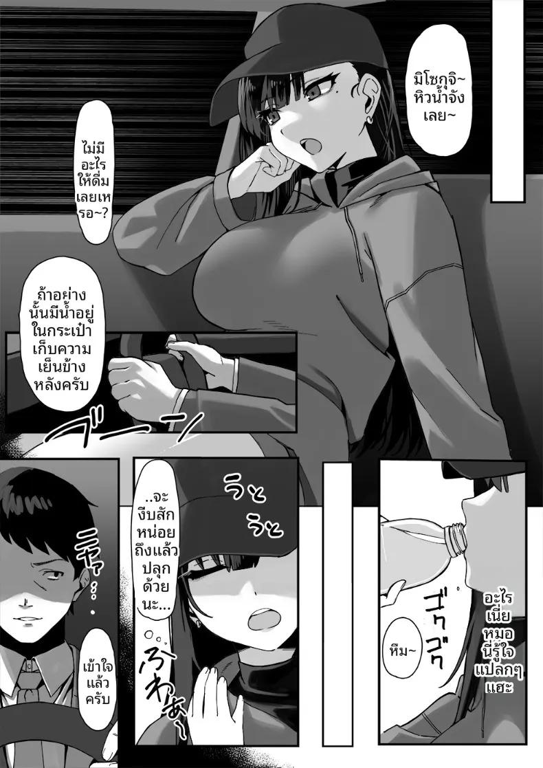 Doujin-Lc- อ่าน โดจิน มังฮวา เกาหลี ญี่ปุ่น จีน แปลไทย วันหนึ่งที่นักแสดงสาวชื่อดังผู้เย่อหยิ่งถูกสั่งสอนให้รู้สำนึก (Mittsuman) ตอนที่ 1 2 3 4 5 6 7 8 9 10 11 12 13 14 ฟรี ไม่มีโฆษณา อ่าน โดจิน Manhwa เกาหลี ญี่ปุ่น จีน เรามีครบ คัดมาให้เน้นๆ โดจิน 18+ รับประกันความฟินโดย  Doujin Lc