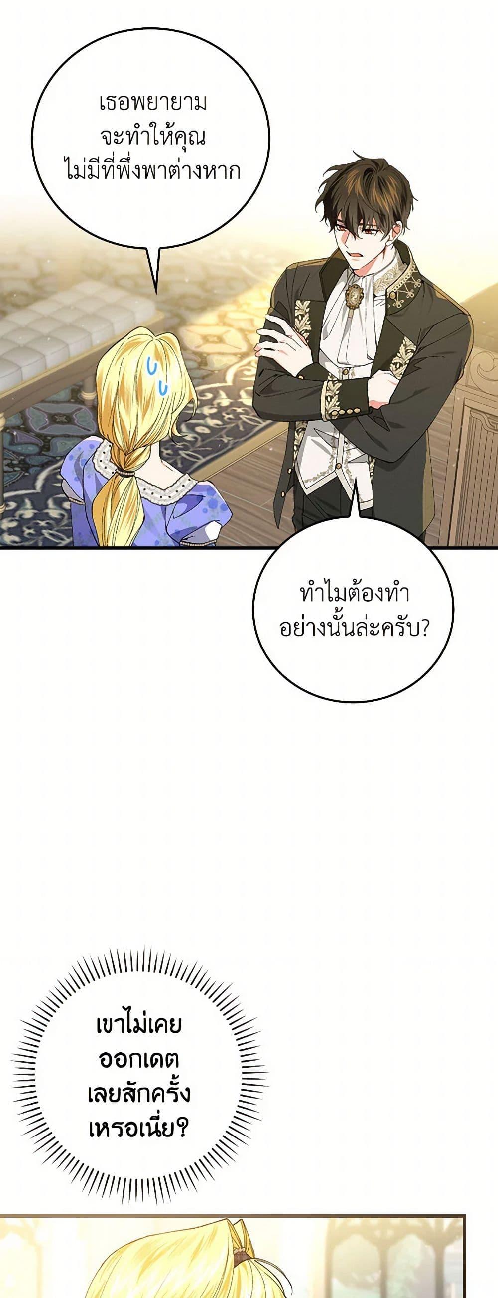Manga-lc-com อ่านมังงะ อ่านการ์ตูน ออนไลน์ ฟรี The Perfect Plan for a Fairy-Tale Ending ตอนที่ 1 2 3 4 5 6 7 8 9 10 11 12 13 14 ฟรี ไม่มีโฆษณา Manga-lc - อ่าน มังงะ อ่าน การ์ตูน ออนไลน์ อ่านมังงะ ฟรี