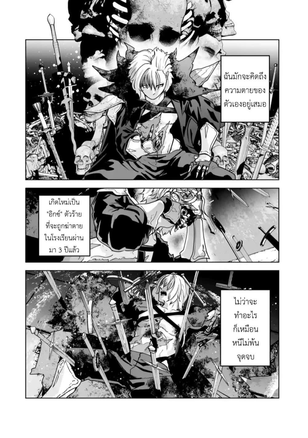 Manga-lc-com อ่านมังงะ อ่านการ์ตูน ออนไลน์ ฟรี Akuyaku Kizoku ga Hirakinaotte Hametsu Furagu o Jitsuryoku de Hataki Otteitara, Itsunomanika Hirointachi Kara Eiyuushi Sareru you ni Natta ken ตอนที่ 1 2 3 4 5 6 7 8 9 10 11 12 13 14 ฟรี ไม่มีโฆษณา Manga-lc - อ่าน มังงะ อ่าน การ์ตูน ออนไลน์ อ่านมังงะ ฟรี