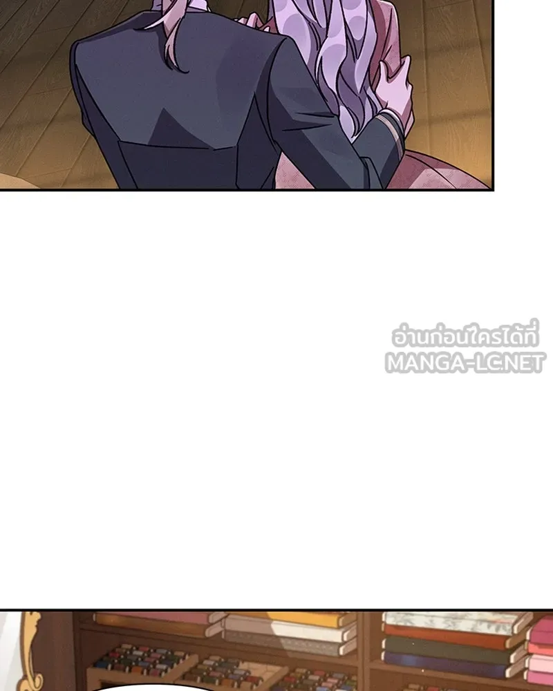 โอ้ ศัตรูที่รัก ตอนที่ 36 รูปที่ 54