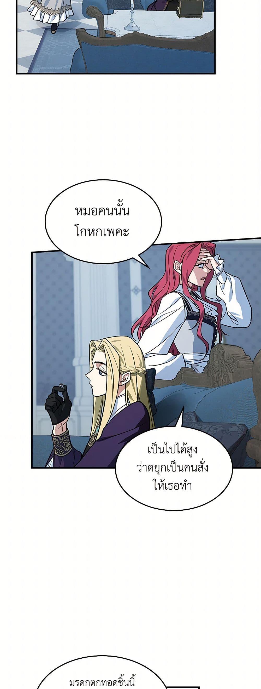 Manga-lc-com อ่านมังงะ อ่านการ์ตูน ออนไลน์ ฟรี The Lady and the Beast ตอนที่ 1 2 3 4 5 6 7 8 9 10 11 12 13 14 ฟรี ไม่มีโฆษณา Manga-lc - อ่าน มังงะ อ่าน การ์ตูน ออนไลน์ อ่านมังงะ ฟรี