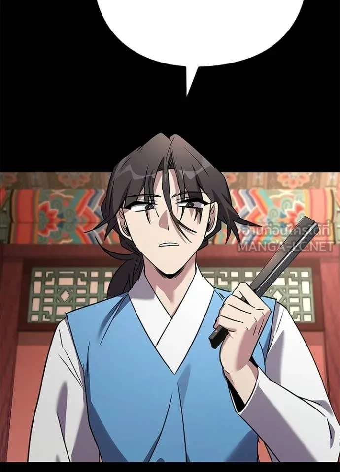 คืนแห่งโทแกบี ตอนที่ 99 รูปที่ 20