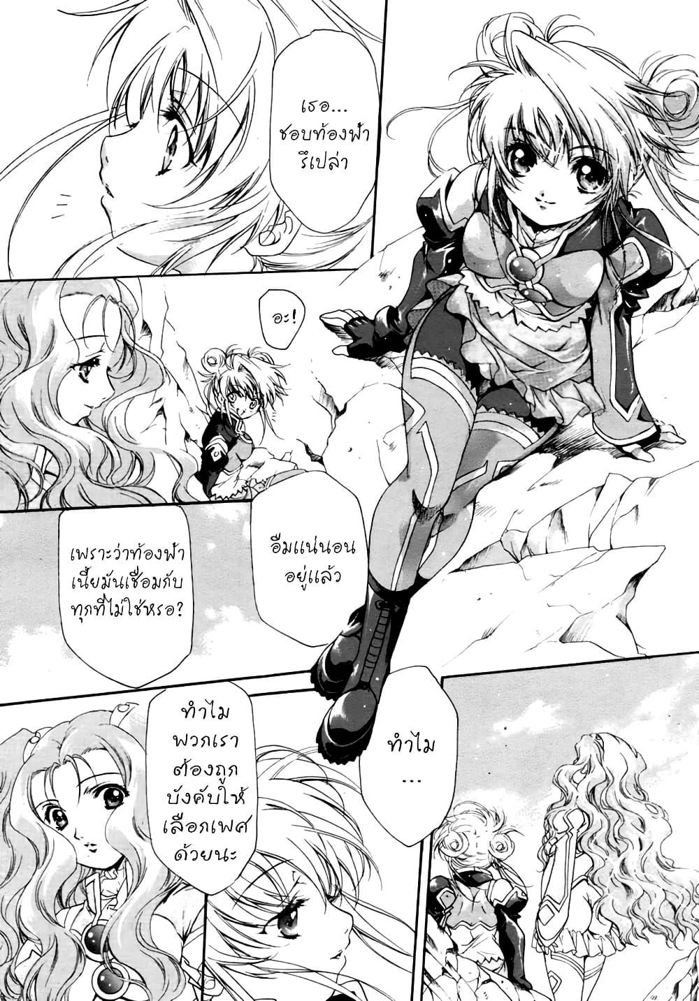 Manga-lc-com อ่านมังงะ อ่านการ์ตูน ออนไลน์ ฟรี Simoun ตอนที่ 1 2 3 4 5 6 7 8 9 10 11 12 13 14 ฟรี ไม่มีโฆษณา Manga-lc - อ่าน มังงะ อ่าน การ์ตูน ออนไลน์ อ่านมังงะ ฟรี