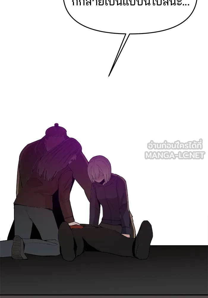 ห้องเรียนสาวแสบ ตอนที่ 83 รูปที่ 108
