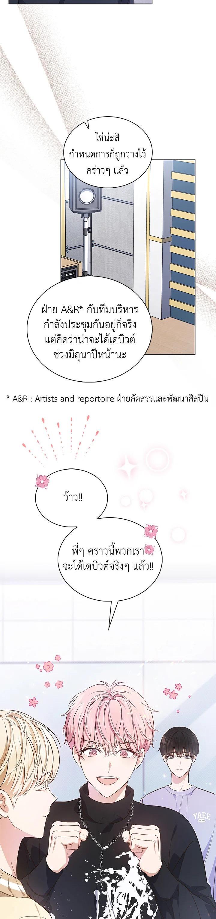 Manga-lc-com อ่านมังงะ อ่านการ์ตูน ออนไลน์ ฟรี In This Life, the Greatest Star in the Universe ตอนที่ 1 2 3 4 5 6 7 8 9 10 11 12 13 14 ฟรี ไม่มีโฆษณา Manga-lc - อ่าน มังงะ อ่าน การ์ตูน ออนไลน์ อ่านมังงะ ฟรี