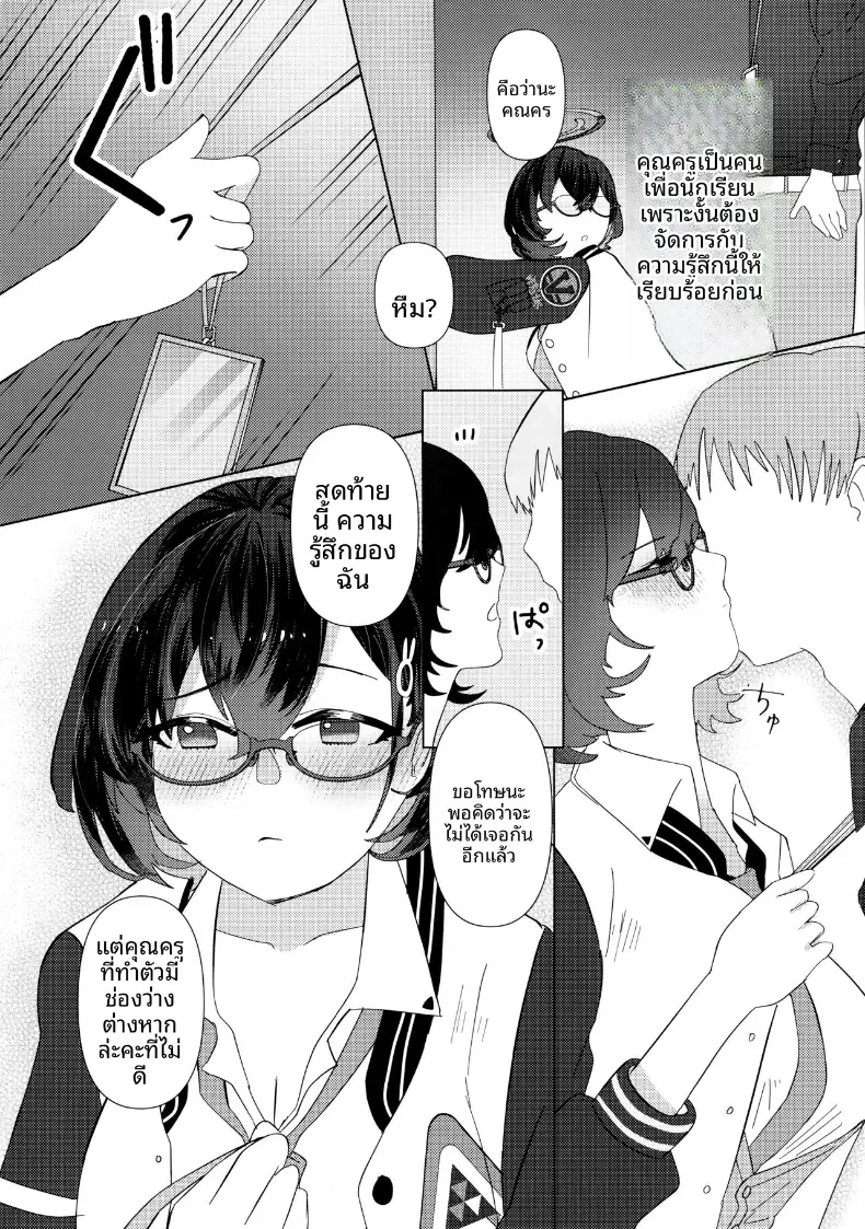 Doujin-Lc- อ่าน โดจิน มังฮวา เกาหลี ญี่ปุ่น จีน แปลไทย ช่วยบอกเรื่องครั้งเเรกหน่อยสิคะ  (Korin) ตอนที่ 1 2 3 4 5 6 7 8 9 10 11 12 13 14 ฟรี ไม่มีโฆษณา อ่าน โดจิน Manhwa เกาหลี ญี่ปุ่น จีน เรามีครบ คัดมาให้เน้นๆ โดจิน 18+ รับประกันความฟินโดย  Doujin Lc
