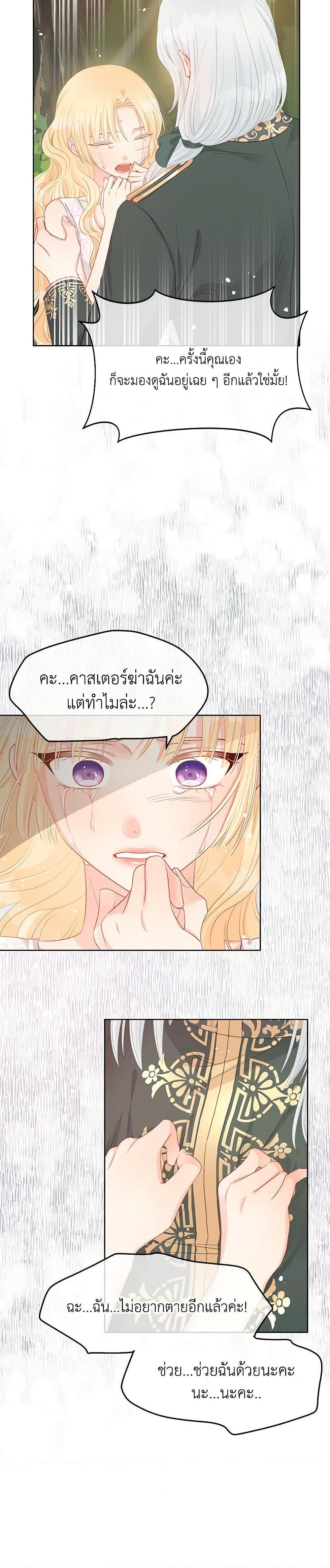 Manga-lc-com อ่านมังงะ อ่านการ์ตูน ออนไลน์ ฟรี Don’t Concern Yourself With That Book ตอนที่ 1 2 3 4 5 6 7 8 9 10 11 12 13 14 ฟรี ไม่มีโฆษณา Manga-lc - อ่าน มังงะ อ่าน การ์ตูน ออนไลน์ อ่านมังงะ ฟรี