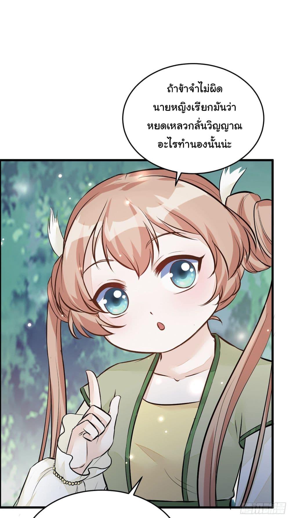Manga-lc-com อ่านมังงะ อ่านการ์ตูน ออนไลน์ ฟรี Cultivating Immortality Requires a Rich Woman ตอนที่ 1 2 3 4 5 6 7 8 9 10 11 12 13 14 ฟรี ไม่มีโฆษณา Manga-lc - อ่าน มังงะ อ่าน การ์ตูน ออนไลน์ อ่านมังงะ ฟรี
