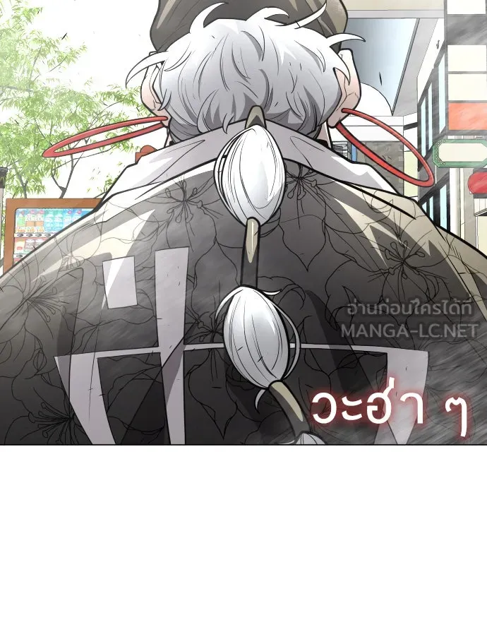 ยุคแห่งยอดมนุษย์ ตอนที่ 30 รูปที่ 114