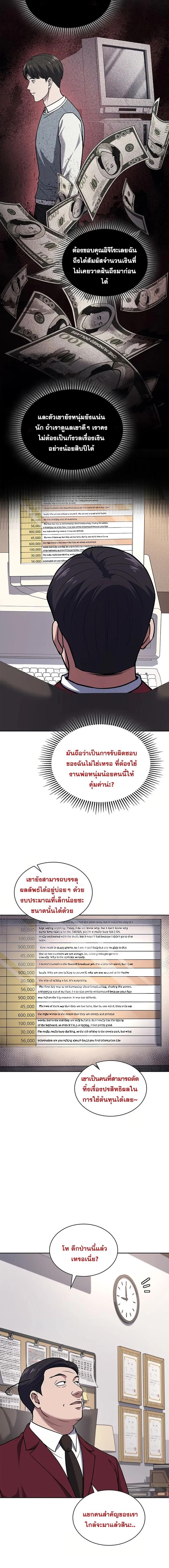 Manga-lc-com อ่านมังงะ อ่านการ์ตูน ออนไลน์ ฟรี Police Returner’s Reset Life ตอนที่ 1 2 3 4 5 6 7 8 9 10 11 12 13 14 ฟรี ไม่มีโฆษณา Manga-lc - อ่าน มังงะ อ่าน การ์ตูน ออนไลน์ อ่านมังงะ ฟรี