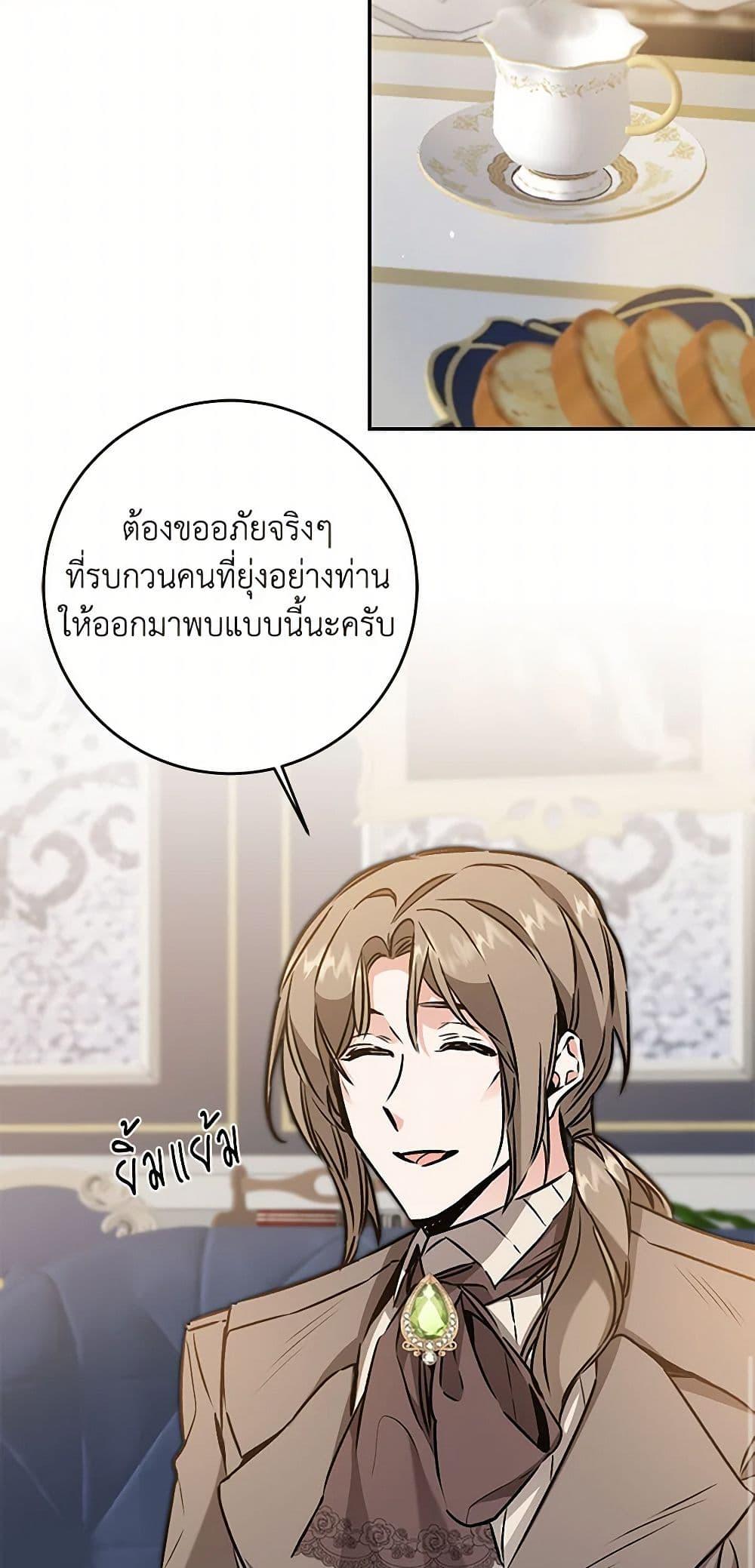 Manga-lc-com อ่านมังงะ อ่านการ์ตูน ออนไลน์ ฟรี I’ve Become the Villainous Empress of a Novel ตอนที่ 1 2 3 4 5 6 7 8 9 10 11 12 13 14 ฟรี ไม่มีโฆษณา Manga-lc - อ่าน มังงะ อ่าน การ์ตูน ออนไลน์ อ่านมังงะ ฟรี