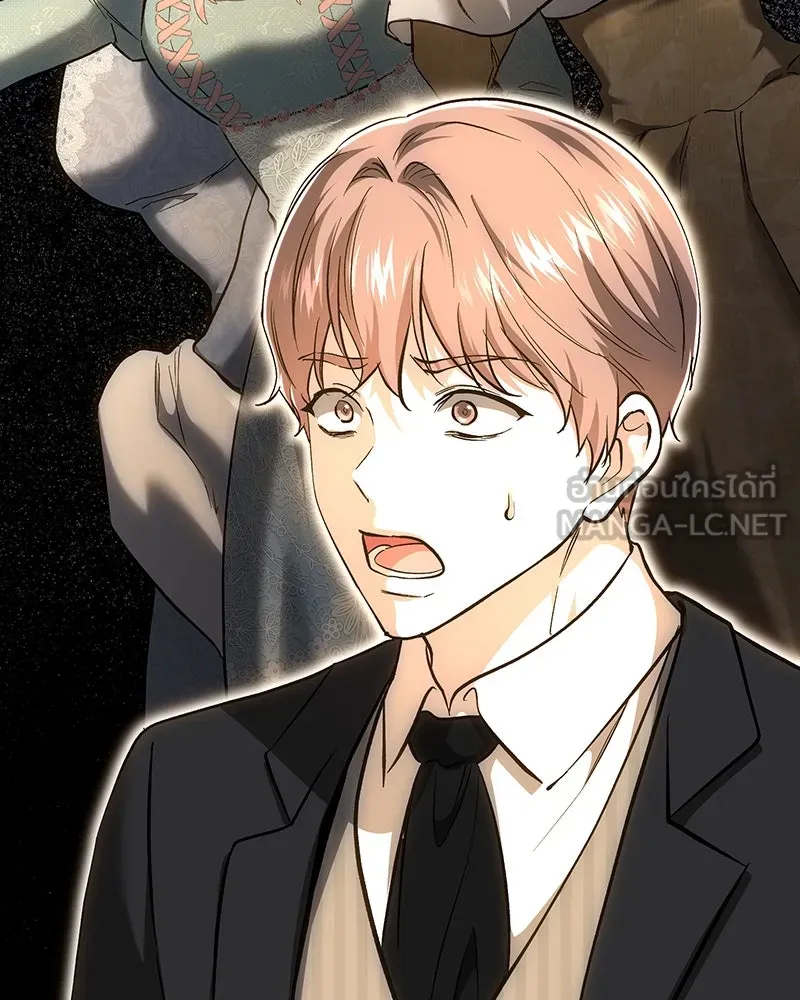 เจ้าหญิงคลั่งแห่งวังหลวง ตอนที่ 137 รูปที่ 141