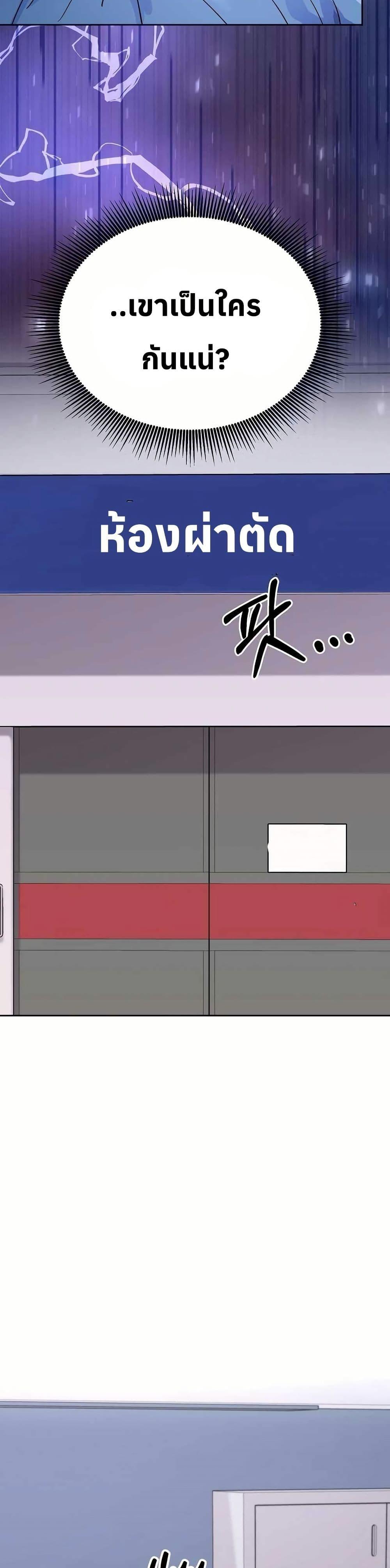 Manga-lc-com อ่านมังงะ อ่านการ์ตูน ออนไลน์ ฟรี Return of the Max-Level Doctor ตอนที่ 1 2 3 4 5 6 7 8 9 10 11 12 13 14 ฟรี ไม่มีโฆษณา Manga-lc - อ่าน มังงะ อ่าน การ์ตูน ออนไลน์ อ่านมังงะ ฟรี