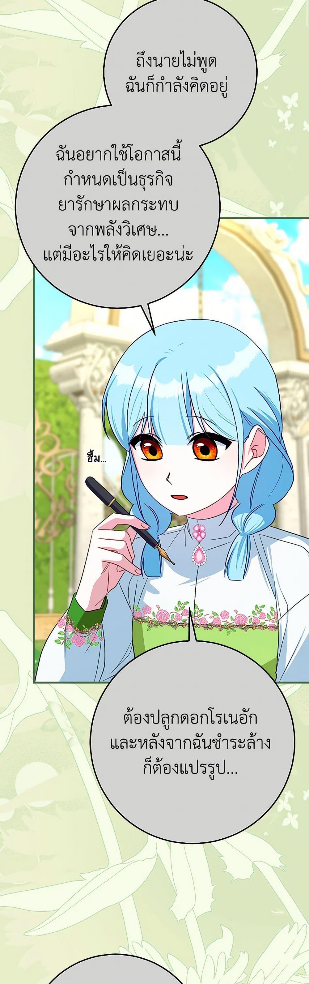 Manga-lc-com อ่านมังงะ อ่านการ์ตูน ออนไลน์ ฟรี Lady Blue Bird of the White Lion Family ตอนที่ 1 2 3 4 5 6 7 8 9 10 11 12 13 14 ฟรี ไม่มีโฆษณา Manga-lc - อ่าน มังงะ อ่าน การ์ตูน ออนไลน์ อ่านมังงะ ฟรี