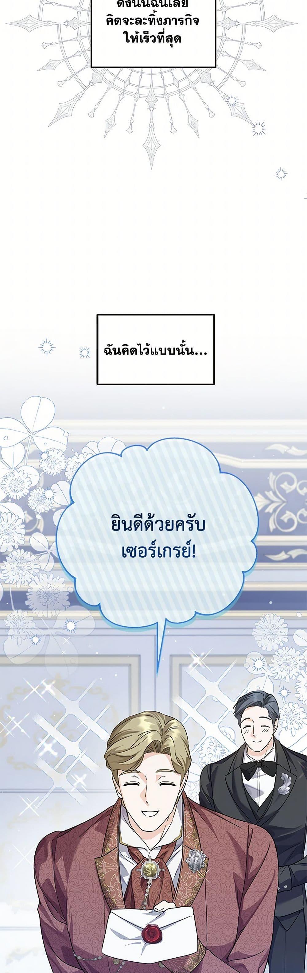 Manga-lc-com อ่านมังงะ อ่านการ์ตูน ออนไลน์ ฟรี The Closet Fan Princess ตอนที่ 1 2 3 4 5 6 7 8 9 10 11 12 13 14 ฟรี ไม่มีโฆษณา Manga-lc - อ่าน มังงะ อ่าน การ์ตูน ออนไลน์ อ่านมังงะ ฟรี