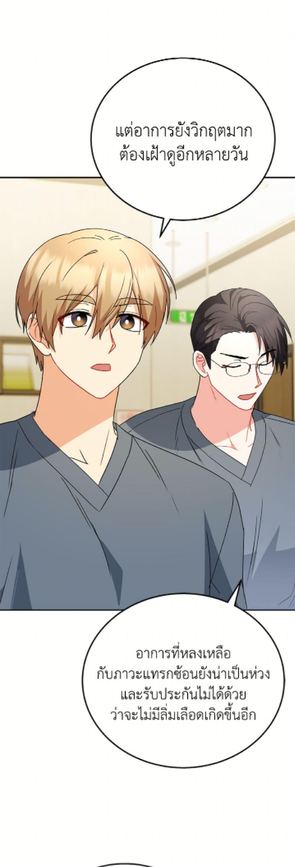 Manga-lc-com อ่านมังงะ อ่านการ์ตูน ออนไลน์ ฟรี Hello! Veterinarian! ตอนที่ 1 2 3 4 5 6 7 8 9 10 11 12 13 14 ฟรี ไม่มีโฆษณา Manga-lc - อ่าน มังงะ อ่าน การ์ตูน ออนไลน์ อ่านมังงะ ฟรี