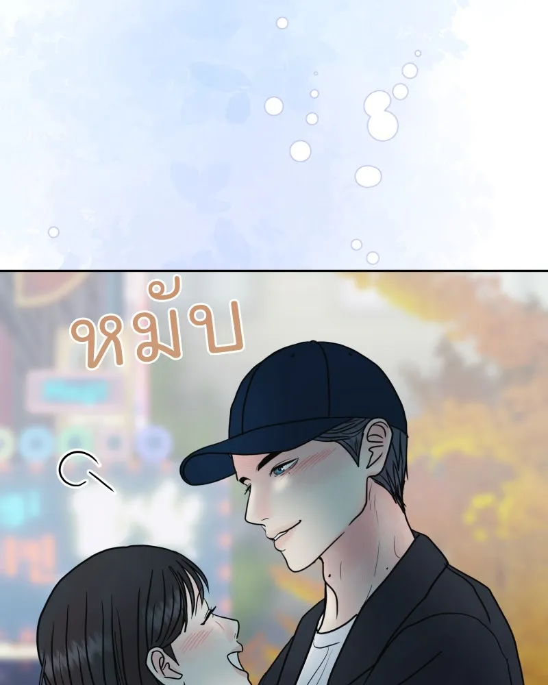 รักนี้ไม่ต้องมีเซนส์ ตอนที่ 81 รูปที่ 119