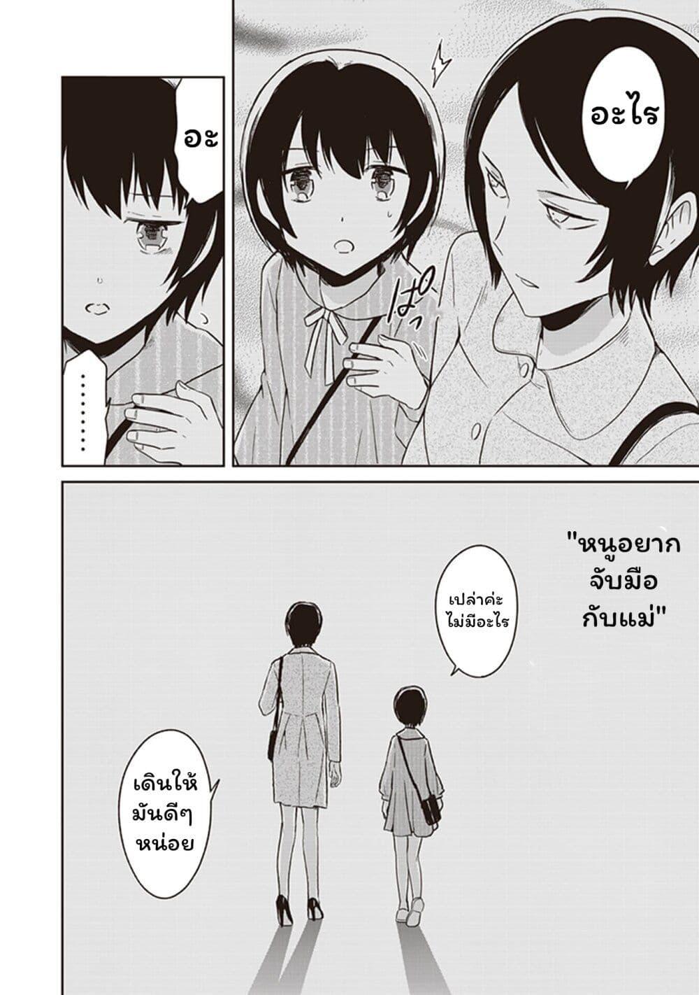 Manga-lc-com อ่านมังงะ อ่านการ์ตูน ออนไลน์ ฟรี JK to Sutego no Akachan ตอนที่ 1 2 3 4 5 6 7 8 9 10 11 12 13 14 ฟรี ไม่มีโฆษณา Manga-lc - อ่าน มังงะ อ่าน การ์ตูน ออนไลน์ อ่านมังงะ ฟรี