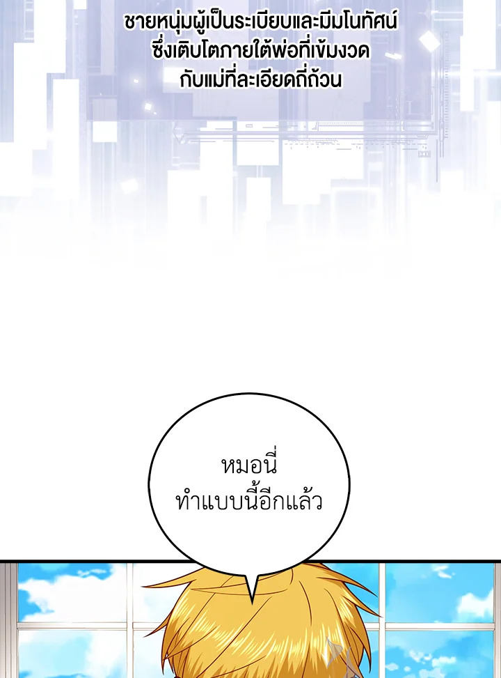 Manga-lc-com อ่านมังงะ อ่านการ์ตูน ออนไลน์ ฟรี The Lord of Coins ตอนที่ 1 2 3 4 5 6 7 8 9 10 11 12 13 14 ฟรี ไม่มีโฆษณา Manga-lc - อ่าน มังงะ อ่าน การ์ตูน ออนไลน์ อ่านมังงะ ฟรี