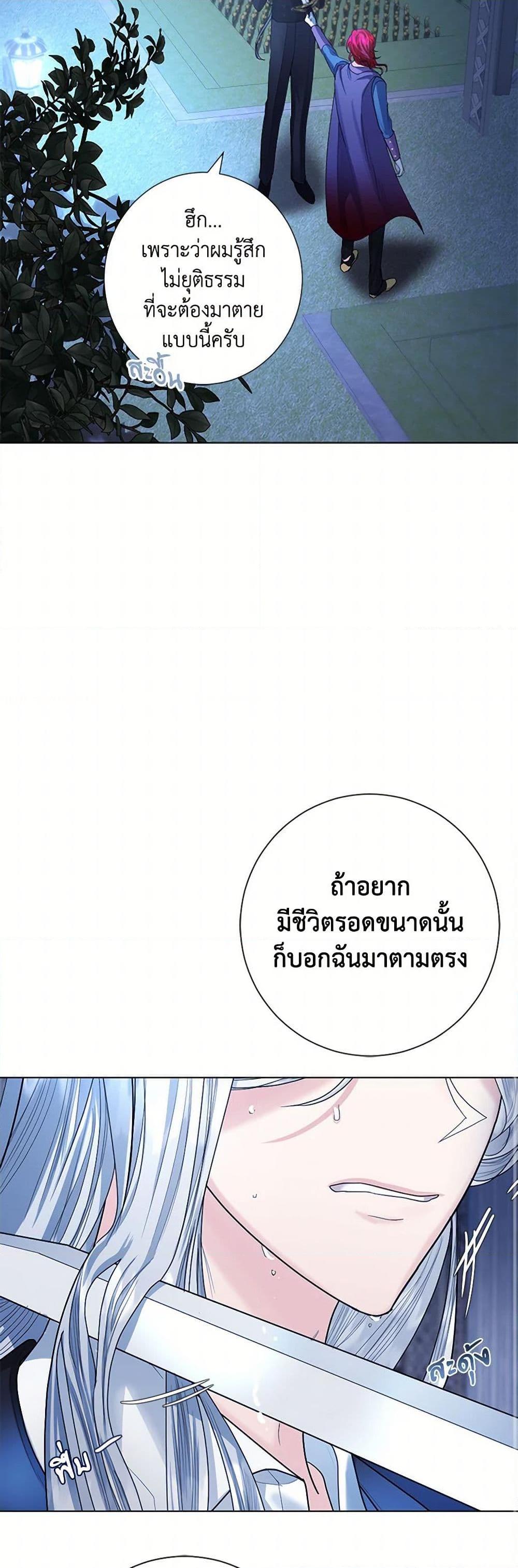 Manga-lc-com อ่านมังงะ อ่านการ์ตูน ออนไลน์ ฟรี The Duchess’s Contract Marriage ตอนที่ 1 2 3 4 5 6 7 8 9 10 11 12 13 14 ฟรี ไม่มีโฆษณา Manga-lc - อ่าน มังงะ อ่าน การ์ตูน ออนไลน์ อ่านมังงะ ฟรี