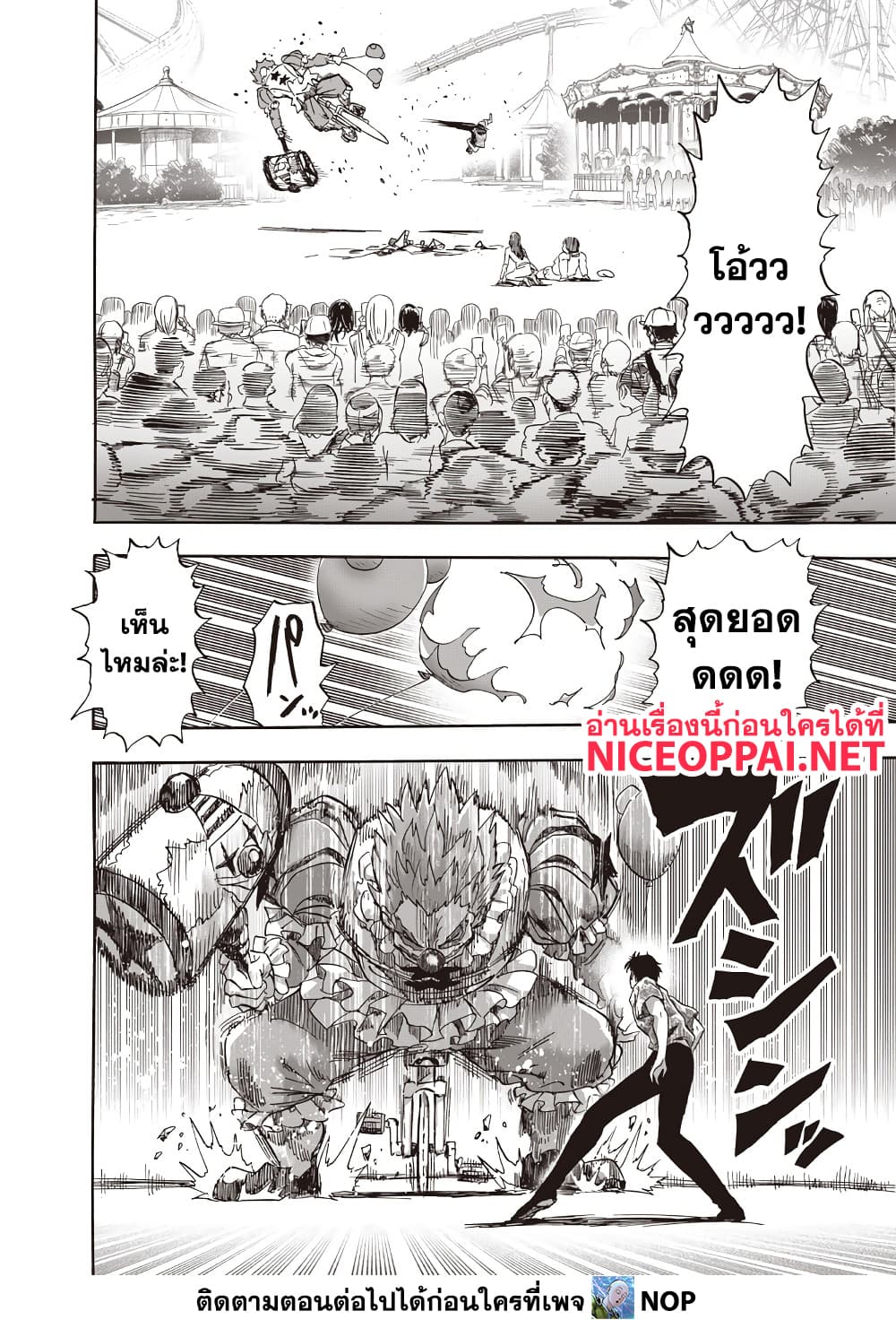 Manga-lc-com อ่านมังงะ อ่านการ์ตูน ออนไลน์ ฟรี One Punch Man ตอนที่ 1 2 3 4 5 6 7 8 9 10 11 12 13 14 ฟรี ไม่มีโฆษณา Manga-lc - อ่าน มังงะ อ่าน การ์ตูน ออนไลน์ อ่านมังงะ ฟรี