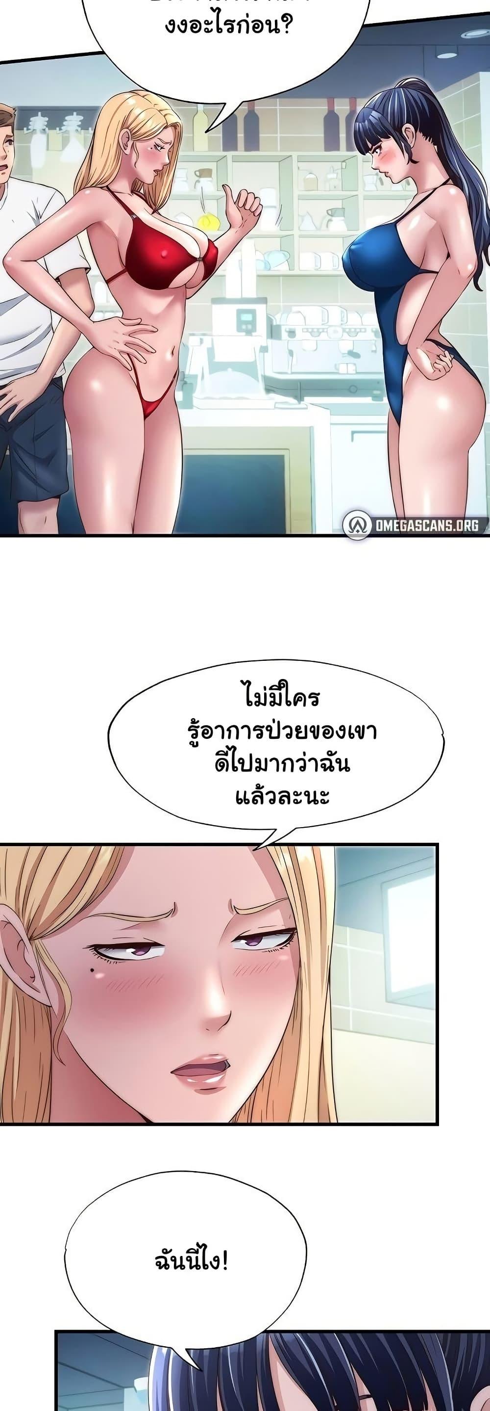 Doujin-Lc- อ่าน โดจิน มังฮวา เกาหลี ญี่ปุ่น จีน แปลไทย A Situation Full ตอนที่ 1 2 3 4 5 6 7 8 9 10 11 12 13 14 ฟรี ไม่มีโฆษณา อ่าน โดจิน Manhwa เกาหลี ญี่ปุ่น จีน เรามีครบ คัดมาให้เน้นๆ โดจิน 18+ รับประกันความฟินโดย  Doujin Lc
