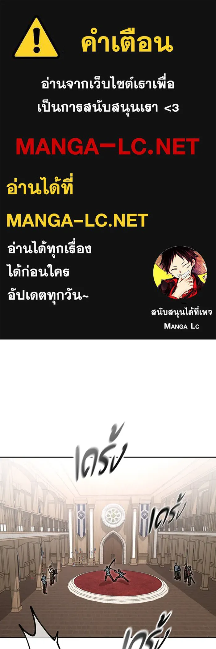 ตั้งแคมป์ฮีลใจในต่างโลก ตอนที่ 23 รูปที่ 1
