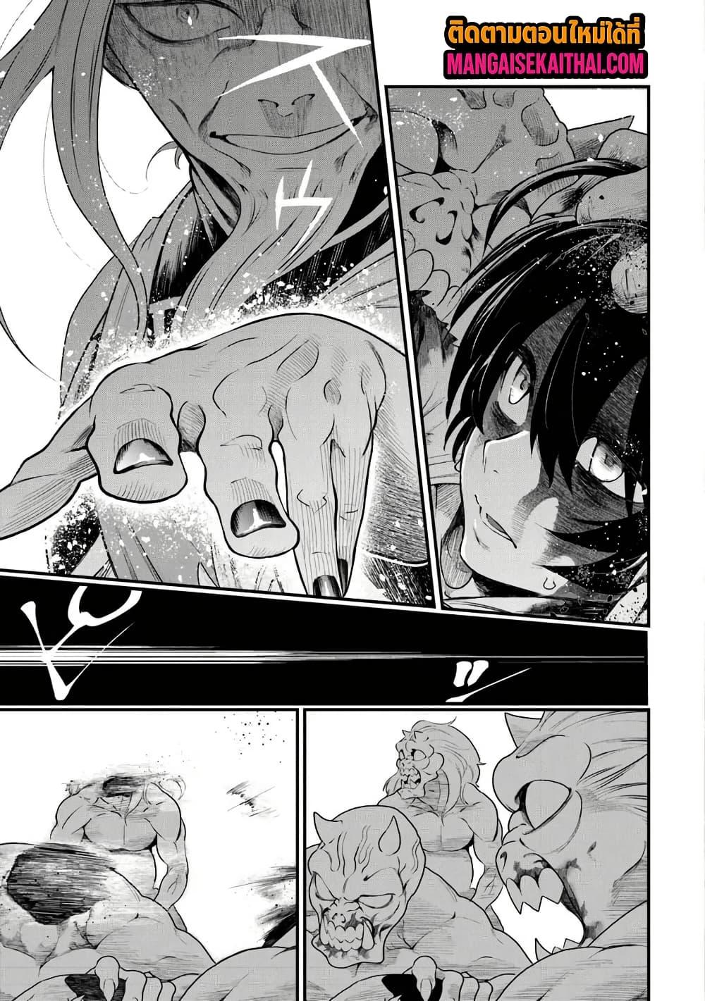 Manga-lc-com อ่านมังงะ อ่านการ์ตูน ออนไลน์ ฟรี Bushinden – Ikenie ni Sasagerareta Ore wa, Kami ni Hirowaretakeshi wo Kiwameru ตอนที่ 1 2 3 4 5 6 7 8 9 10 11 12 13 14 ฟรี ไม่มีโฆษณา Manga-lc - อ่าน มังงะ อ่าน การ์ตูน ออนไลน์ อ่านมังงะ ฟรี