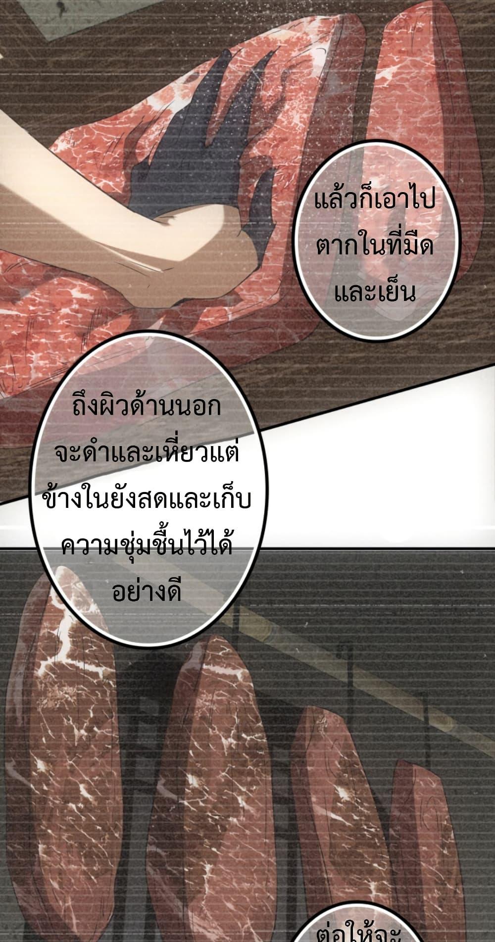 Manga-lc-com อ่านมังงะ อ่านการ์ตูน ออนไลน์ ฟรี Irasshaimase Shuumatsu Sekai ตอนที่ 1 2 3 4 5 6 7 8 9 10 11 12 13 14 ฟรี ไม่มีโฆษณา Manga-lc - อ่าน มังงะ อ่าน การ์ตูน ออนไลน์ อ่านมังงะ ฟรี