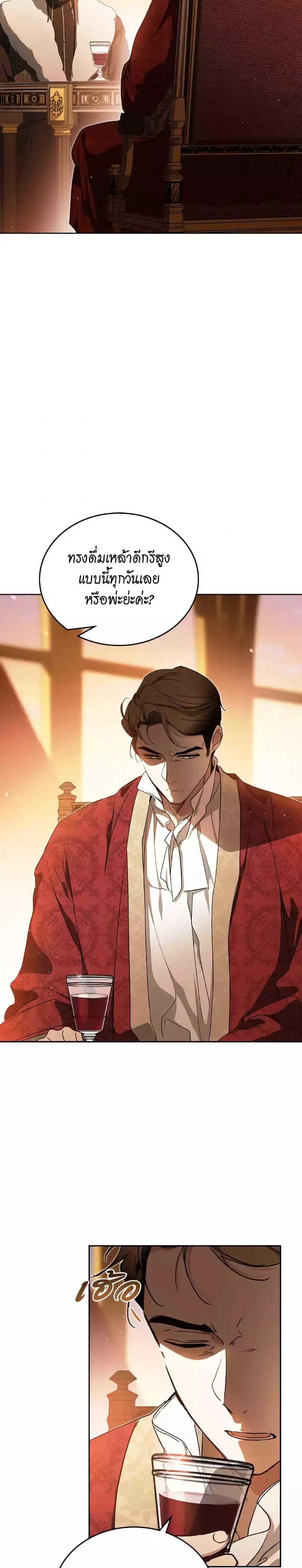 Manga-lc-com อ่านมังงะ อ่านการ์ตูน ออนไลน์ ฟรี In This Life, I Will Be the Lord ตอนที่ 1 2 3 4 5 6 7 8 9 10 11 12 13 14 ฟรี ไม่มีโฆษณา Manga-lc - อ่าน มังงะ อ่าน การ์ตูน ออนไลน์ อ่านมังงะ ฟรี