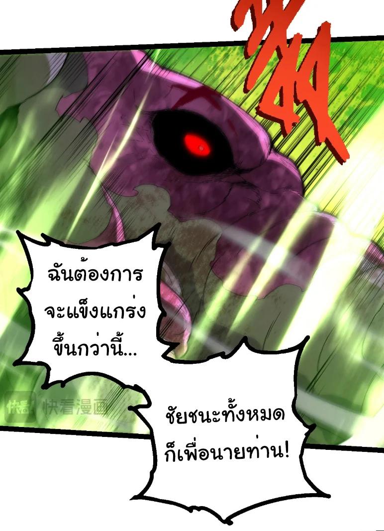 Manga-lc-com อ่านมังงะ อ่านการ์ตูน ออนไลน์ ฟรี Evolution from the Big Tree ตอนที่ 1 2 3 4 5 6 7 8 9 10 11 12 13 14 ฟรี ไม่มีโฆษณา Manga-lc - อ่าน มังงะ อ่าน การ์ตูน ออนไลน์ อ่านมังงะ ฟรี