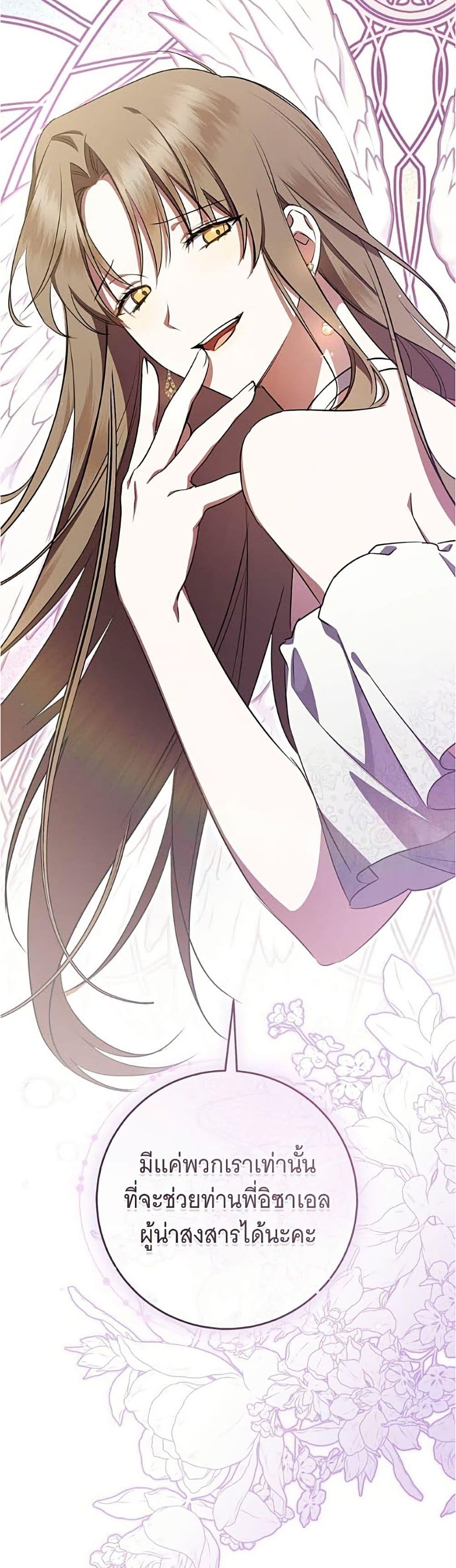 Manga-lc-com อ่านมังงะ อ่านการ์ตูน ออนไลน์ ฟรี All I Want is My Dream Home ตอนที่ 1 2 3 4 5 6 7 8 9 10 11 12 13 14 ฟรี ไม่มีโฆษณา Manga-lc - อ่าน มังงะ อ่าน การ์ตูน ออนไลน์ อ่านมังงะ ฟรี