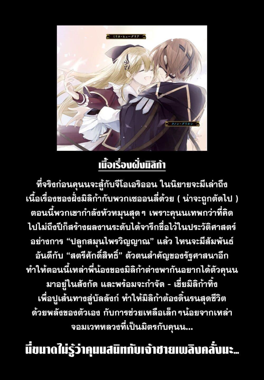 Manga-lc-com อ่านมังงะ อ่านการ์ตูน ออนไลน์ ฟรี Majutsushi Kunon wa Miete Iru ตอนที่ 1 2 3 4 5 6 7 8 9 10 11 12 13 14 ฟรี ไม่มีโฆษณา Manga-lc - อ่าน มังงะ อ่าน การ์ตูน ออนไลน์ อ่านมังงะ ฟรี