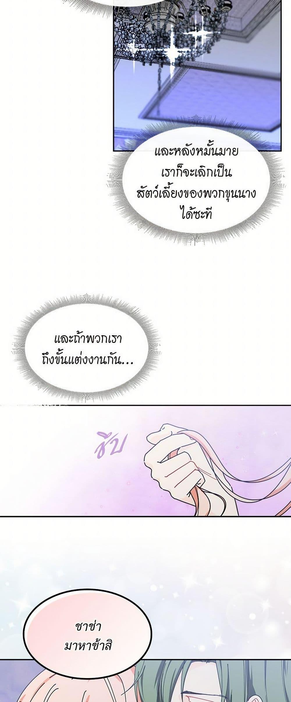 Manga-lc-com อ่านมังงะ อ่านการ์ตูน ออนไลน์ ฟรี The Antagonist’s Pet ตอนที่ 1 2 3 4 5 6 7 8 9 10 11 12 13 14 ฟรี ไม่มีโฆษณา Manga-lc - อ่าน มังงะ อ่าน การ์ตูน ออนไลน์ อ่านมังงะ ฟรี