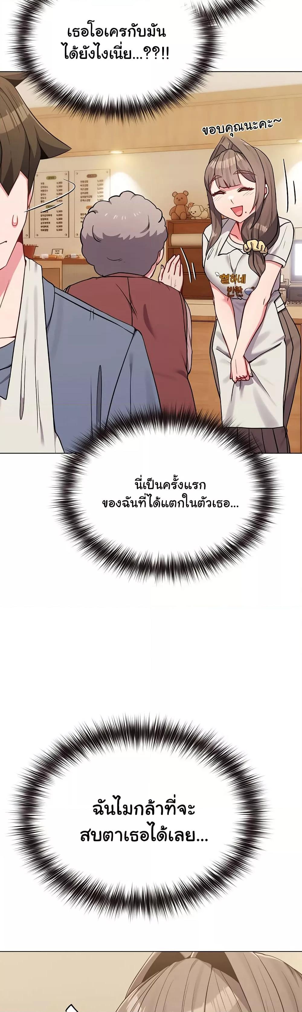 Doujin-Lc- อ่าน โดจิน มังฮวา เกาหลี ญี่ปุ่น จีน แปลไทย But You’re the Same Age as My Daughter! ตอนที่ 1 2 3 4 5 6 7 8 9 10 11 12 13 14 ฟรี ไม่มีโฆษณา อ่าน โดจิน Manhwa เกาหลี ญี่ปุ่น จีน เรามีครบ คัดมาให้เน้นๆ โดจิน 18+ รับประกันความฟินโดย  Doujin Lc