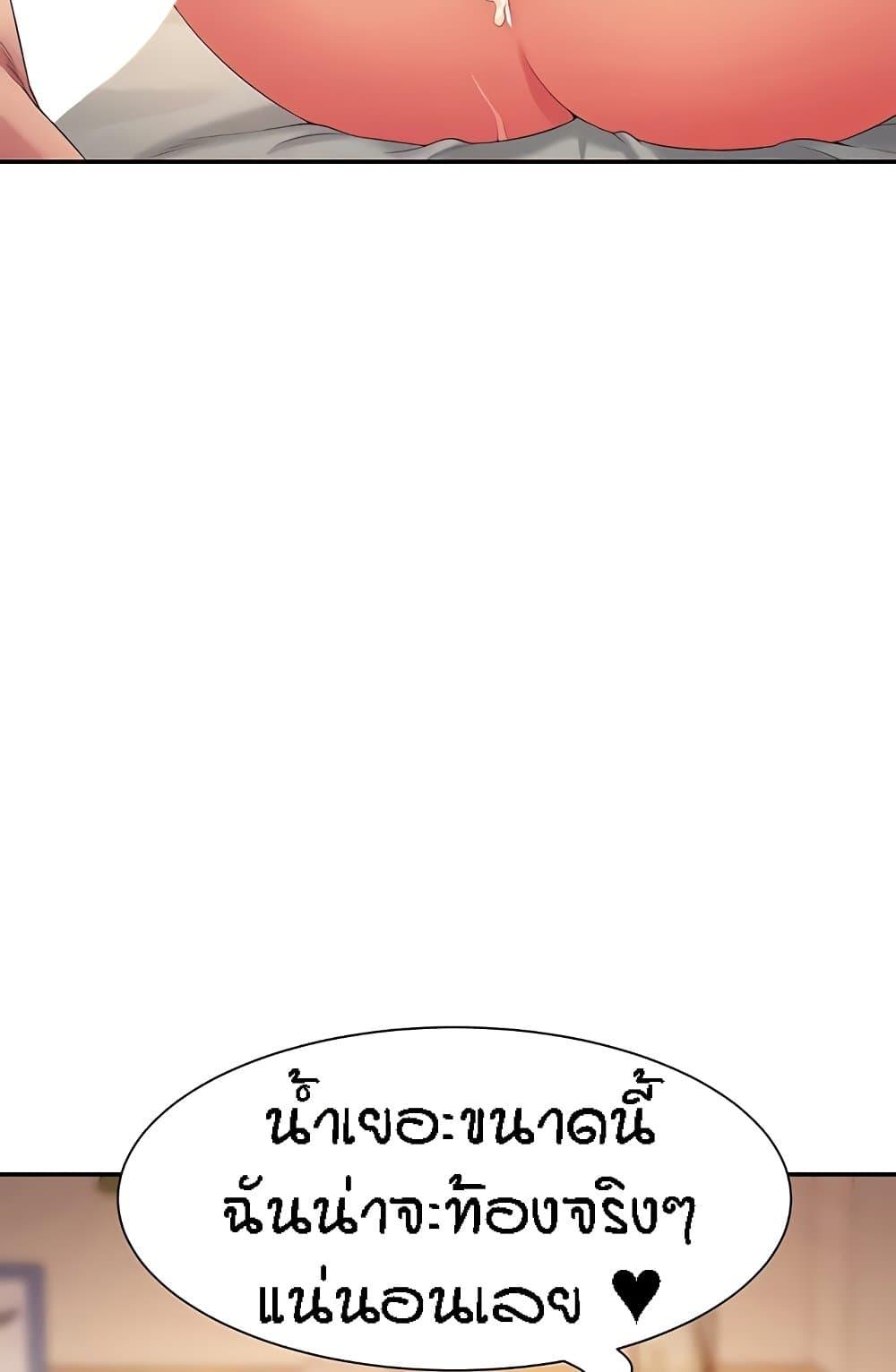 Doujin-Lc- อ่าน โดจิน มังฮวา เกาหลี ญี่ปุ่น จีน แปลไทย Is There No Goddess in My College ตอนที่ 1 2 3 4 5 6 7 8 9 10 11 12 13 14 ฟรี ไม่มีโฆษณา อ่าน โดจิน Manhwa เกาหลี ญี่ปุ่น จีน เรามีครบ คัดมาให้เน้นๆ โดจิน 18+ รับประกันความฟินโดย  Doujin Lc