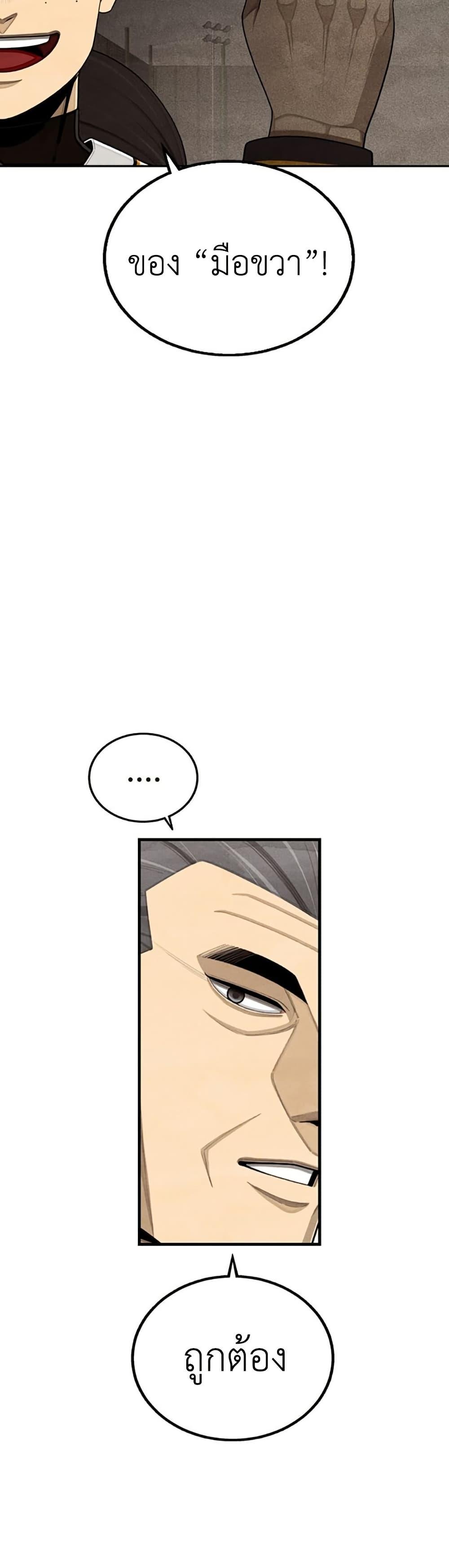 Manga-lc-com อ่านมังงะ อ่านการ์ตูน ออนไลน์ ฟรี Not Over ตอนที่ 1 2 3 4 5 6 7 8 9 10 11 12 13 14 ฟรี ไม่มีโฆษณา Manga-lc - อ่าน มังงะ อ่าน การ์ตูน ออนไลน์ อ่านมังงะ ฟรี