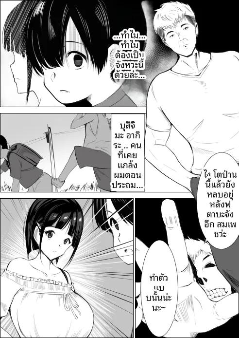 Doujin-Lc- อ่าน โดจิน มังฮวา เกาหลี ญี่ปุ่น จีน แปลไทย เพื่อนสมัยเด็กของฉันถูกใส่ร้าย (Asuha) ตอนที่ 1 2 3 4 5 6 7 8 9 10 11 12 13 14 ฟรี ไม่มีโฆษณา อ่าน โดจิน Manhwa เกาหลี ญี่ปุ่น จีน เรามีครบ คัดมาให้เน้นๆ โดจิน 18+ รับประกันความฟินโดย  Doujin Lc