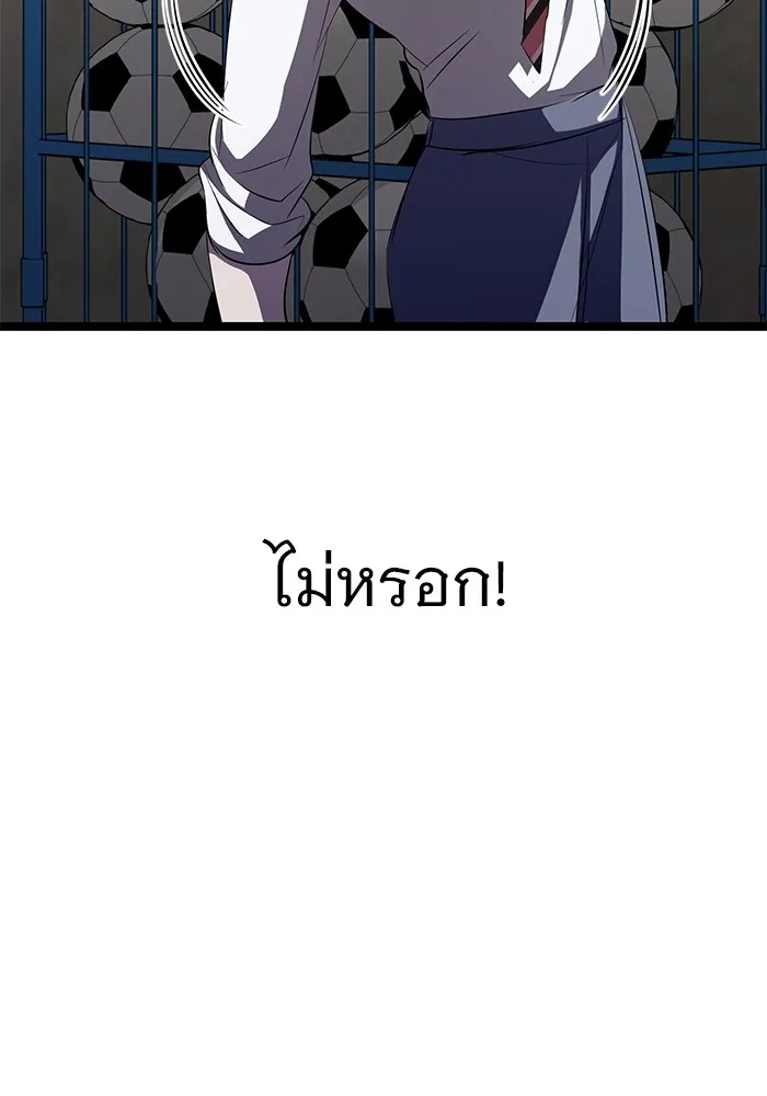 ราชินีนักบู๊ ตอนที่ 34 รูปที่ 121