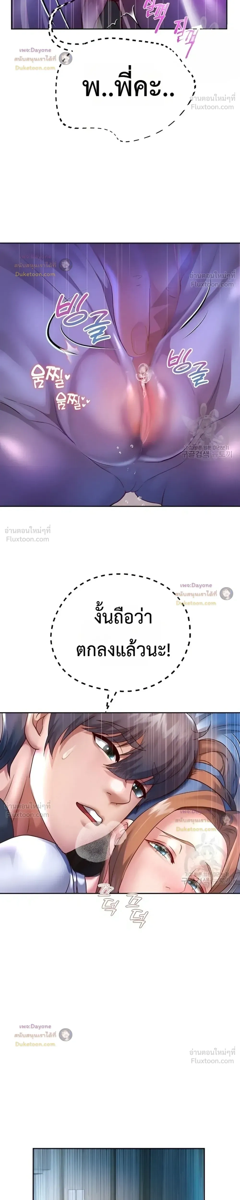 Doujin-Lc- อ่าน โดจิน มังฮวา เกาหลี ญี่ปุ่น จีน แปลไทย Reborn with a big dick! ขอเกิดใหม่ให้เจ้าโลกใหญ่ทีเถอะครับ! ตอนที่ 1 2 3 4 5 6 7 8 9 10 11 12 13 14 ฟรี ไม่มีโฆษณา อ่าน โดจิน Manhwa เกาหลี ญี่ปุ่น จีน เรามีครบ คัดมาให้เน้นๆ โดจิน 18+ รับประกันความฟินโดย  Doujin Lc