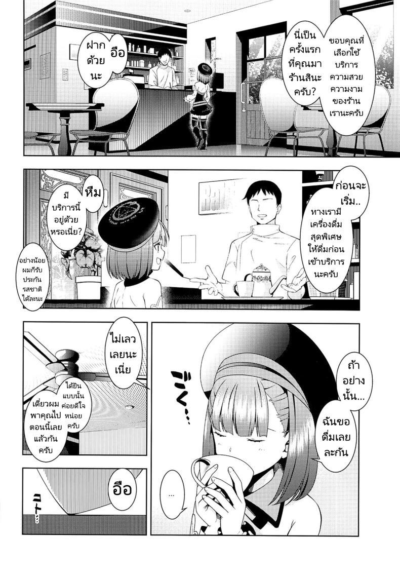 Doujin-Lc- อ่าน โดจิน มังฮวา เกาหลี ญี่ปุ่น จีน แปลไทย ไปพักร้อนที่ร้านนวด (C96) [Izumiya (Mikoma Sanagi)] Esthetic Summer Vacation (FateGrand Order) ตอนที่ 1 2 3 4 5 6 7 8 9 10 11 12 13 14 ฟรี ไม่มีโฆษณา อ่าน โดจิน Manhwa เกาหลี ญี่ปุ่น จีน เรามีครบ คัดมาให้เน้นๆ โดจิน 18+ รับประกันความฟินโดย  Doujin Lc