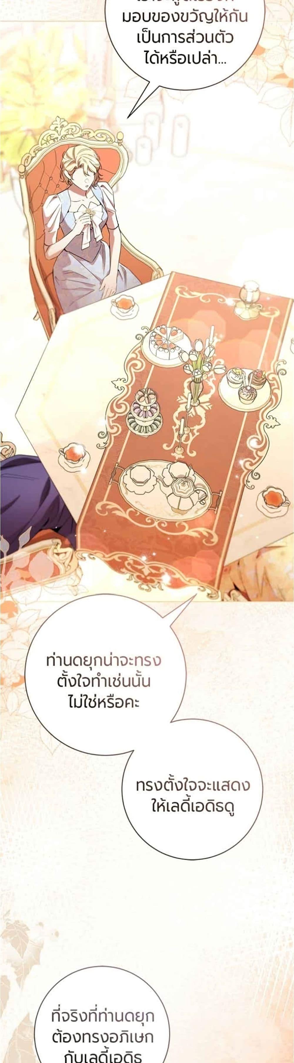 Manga-lc-com อ่านมังงะ อ่านการ์ตูน ออนไลน์ ฟรี To the Perfect Duke ตอนที่ 1 2 3 4 5 6 7 8 9 10 11 12 13 14 ฟรี ไม่มีโฆษณา Manga-lc - อ่าน มังงะ อ่าน การ์ตูน ออนไลน์ อ่านมังงะ ฟรี