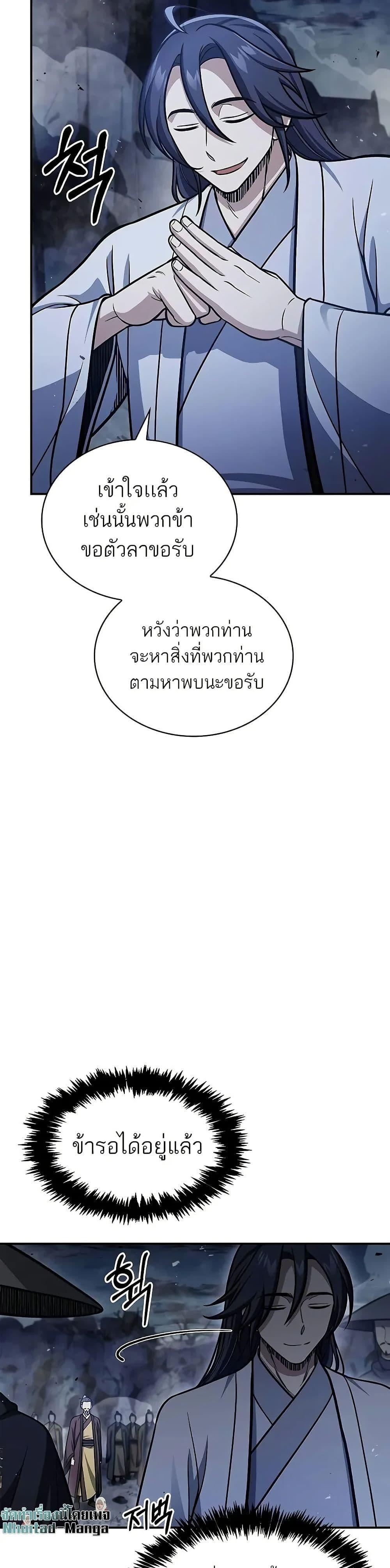 Manga-lc-com อ่านมังงะ อ่านการ์ตูน ออนไลน์ ฟรี Heavenly Grand Archive’s Young Master ตอนที่ 1 2 3 4 5 6 7 8 9 10 11 12 13 14 ฟรี ไม่มีโฆษณา Manga-lc - อ่าน มังงะ อ่าน การ์ตูน ออนไลน์ อ่านมังงะ ฟรี