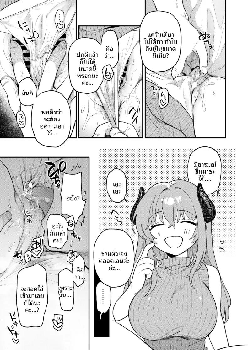 Doujin-Lc- อ่าน โดจิน มังฮวา เกาหลี ญี่ปุ่น จีน แปลไทย ซัคคิวบัสผู้ไม่ได้รับเชิญ (Haduki Haduki) ตอนที่ 1 2 3 4 5 6 7 8 9 10 11 12 13 14 ฟรี ไม่มีโฆษณา อ่าน โดจิน Manhwa เกาหลี ญี่ปุ่น จีน เรามีครบ คัดมาให้เน้นๆ โดจิน 18+ รับประกันความฟินโดย  Doujin Lc