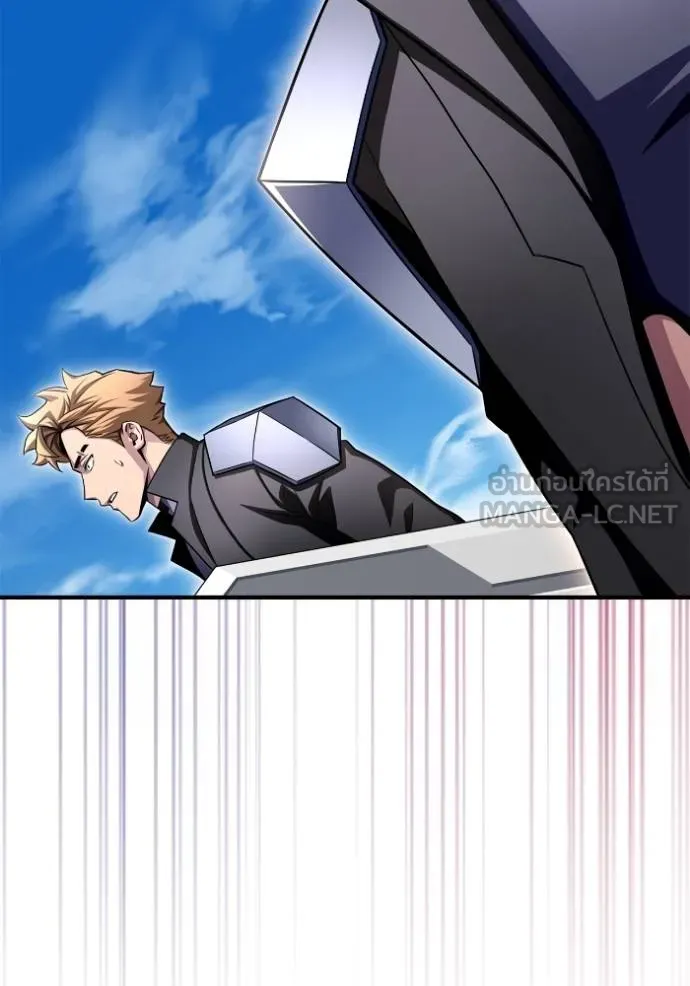 เกมของยอดมนุษย์ ตอนที่ 140 รูปที่ 107