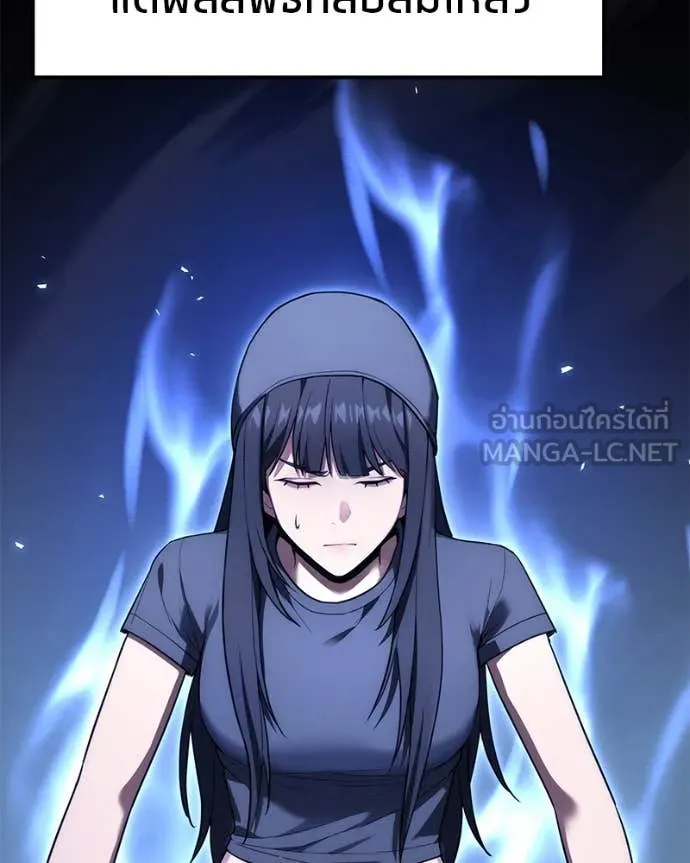 โทษที พื้นที่นี้ ตอนที่ 42 รูปที่ 21