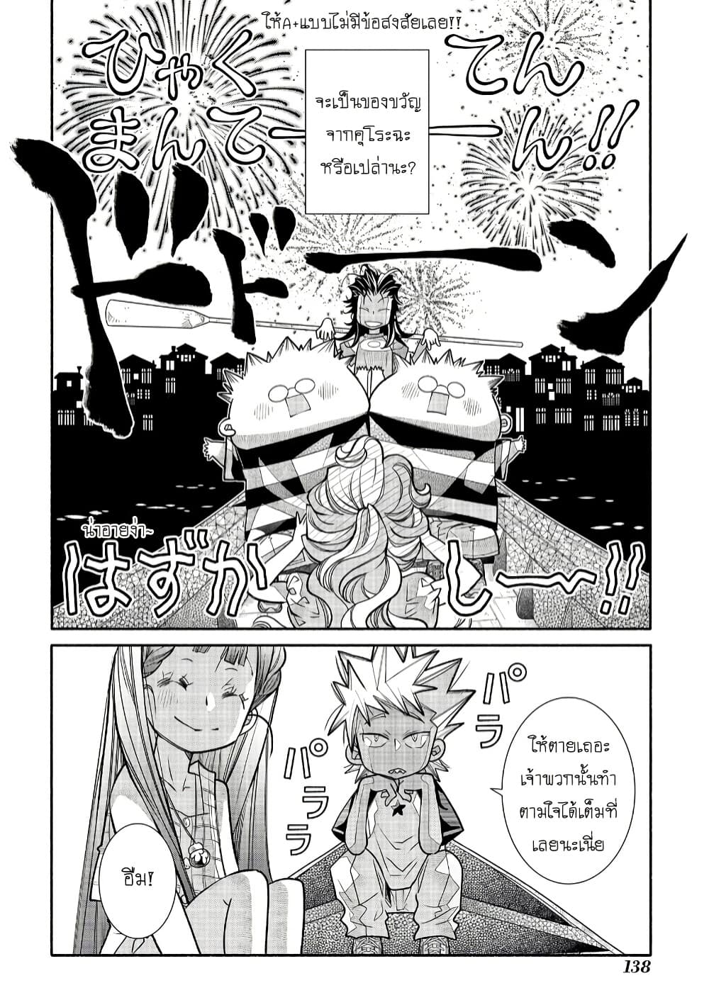 Manga-lc-com อ่านมังงะ อ่านการ์ตูน ออนไลน์ ฟรี Colori Colore Creare ตอนที่ 1 2 3 4 5 6 7 8 9 10 11 12 13 14 ฟรี ไม่มีโฆษณา Manga-lc - อ่าน มังงะ อ่าน การ์ตูน ออนไลน์ อ่านมังงะ ฟรี