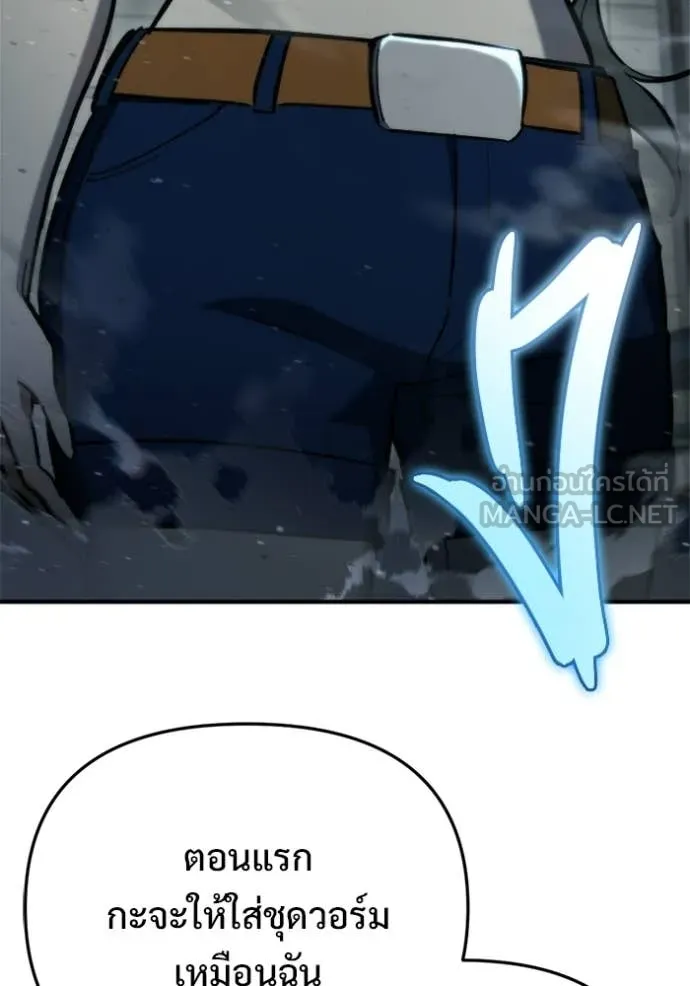 โกดังลับหลังโลกแตก ตอนที่ 59 รูปที่ 126
