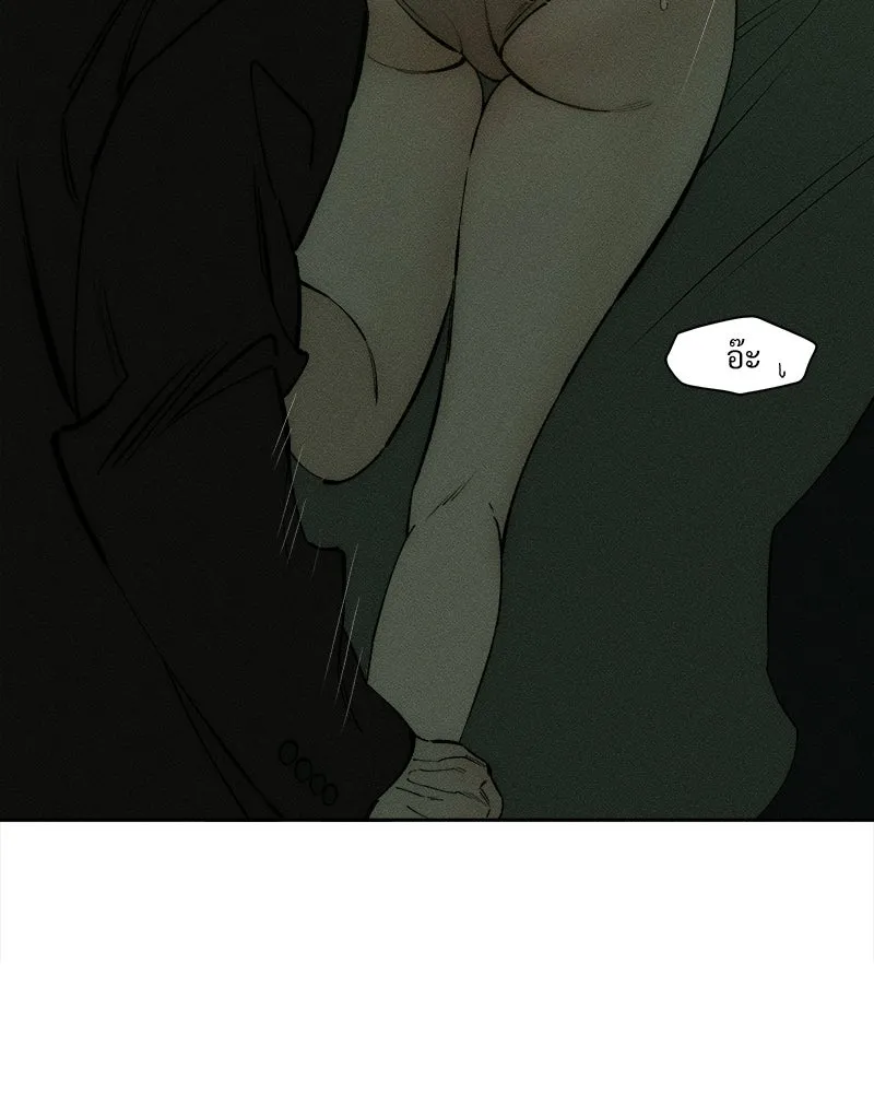 บุปผารุ่มราคะ ตอนที่ 78 รูปที่ 107