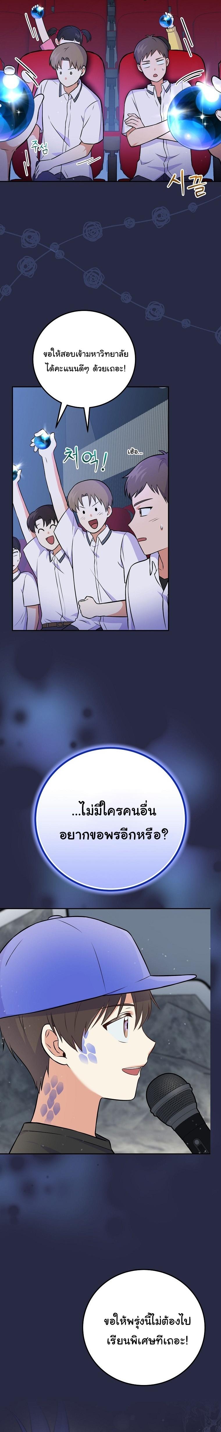 Manga-lc-com อ่านมังงะ อ่านการ์ตูน ออนไลน์ ฟรี Superstar From Age 0 ตอนที่ 1 2 3 4 5 6 7 8 9 10 11 12 13 14 ฟรี ไม่มีโฆษณา Manga-lc - อ่าน มังงะ อ่าน การ์ตูน ออนไลน์ อ่านมังงะ ฟรี